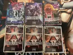 ワンピースカードゲーム 受け継がれる意志　黒イム　五老星