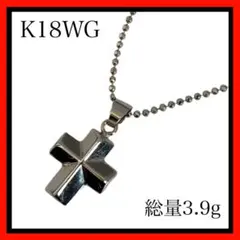 K18WG クロス ネックレス 総量3.9g ペンダント ホワイトゴールド