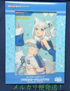 ホロライブ カプコン ロックマン 白上フブキ