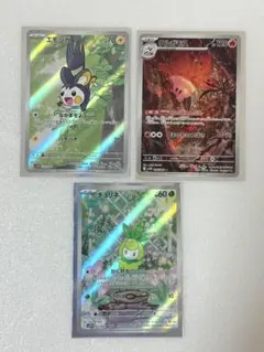 ポケモンカード ホワイトフレア ブラックボルト AR まとめ売り