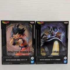 あんこ様 リクエスト 2点 まとめ商品