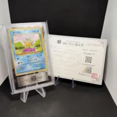 ARS8】ポケモンカード トップサン カメックス 青裏 鑑定書付 - メルカリ