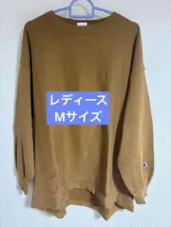 Champion ブラウン 長袖トレーナー