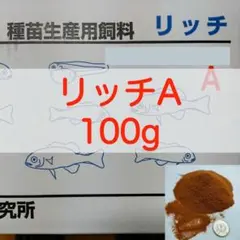 猛虎8888様 リクエスト 2点 まとめ商品