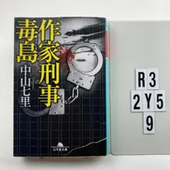 あやこ(プロフ読んで下さい)様 リクエスト 3点 まとめ商品