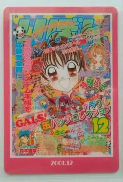 松本夏美　聖ドラゴンガールミラクル（海外版）　直筆サイン入り 松本夏美 聖ドラゴンガールミラクル（海外版） 直筆サイン入り