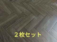ラストセール　クッションフロア　シンコール　E1049 ２枚セット