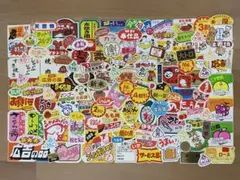 販促シール130枚！