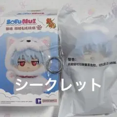 銀魂 Sofunui ソフぬい TOPTOY 坂田銀時 シークレット - メルカリ