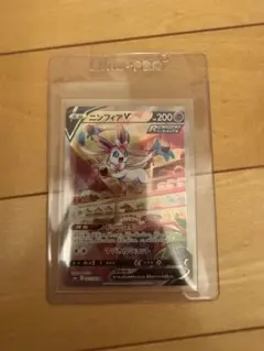 サーナイト＆ニンフィアGX RR SM9a ナイトユニゾン PSA10 - メルカリ