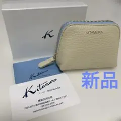 キタムラ　ポーチ コスメ　ベージュアイスブルー　横浜 キタムラ ポーチ コスメ ベージュアイスブルー 横浜 - メルカリ