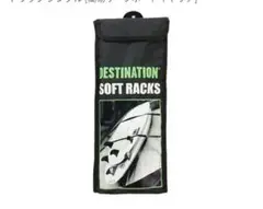 DESTINATION ソフトラック ブラック