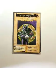 【美品②】遊戯王　バンダイ版カードダス　ブラックマジシャン 2026年最新】遊戯王 カードダス ブラック・マジシャンの人気アイテム
