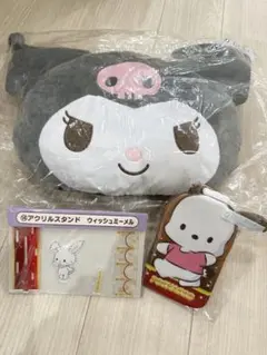 サンリオ キャラクター当りくじ 一番くじ　クッション クロミ