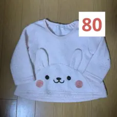 うさぎ トップス