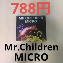 Mr.Children ベストアルバム MICRO