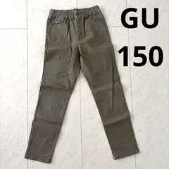 GUキッズ パンツ カーキ 150