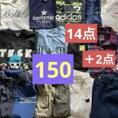 まとめ売り　男の子150 16点