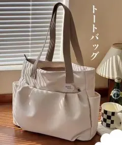トートバッグ ショルダーバッグ シンプル ホワイト 白 A4 大容量 ポケット