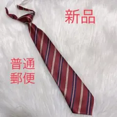 【ネクタイF 】エンジに紺色のストライプ　つけネクタイ　スクールネクタイ