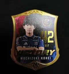 横浜F・マリノス　マリガチャ　シークレットアルミマグネット　望月耕平選手