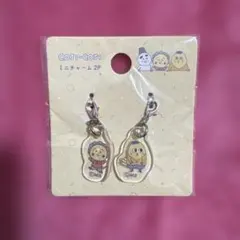 コジコジ ミニチャーム 2P セット