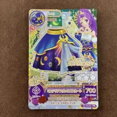 アイカツ ミステリアスヴァルゴスカート 神崎美月
