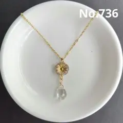 ハンドメイドお花ゴールドチェーンネックレス736