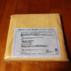 【未開封】防水シーツ　シングルサイズ　100cm × 210cm