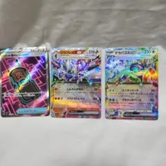 MEGAドリームex　3枚　ポケカ　ポケモンカード