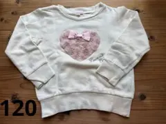 CRTCUTIE 長袖 トレーナー 120