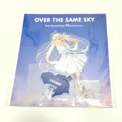 FGO OVER THE SAME SKY アルトリア アクリルスタンド - メルカリ