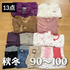 秋冬　まとめ売り　キッズ、ベビー服