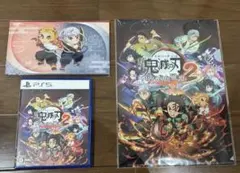 【PS5】鬼滅の刃 ヒノカミ血風譚 2
