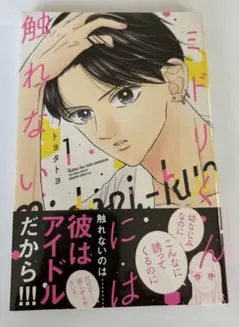 Item thumbnail for item 92c7bf6b-82f0-4cb8-abbe-fe9547ba4ecd