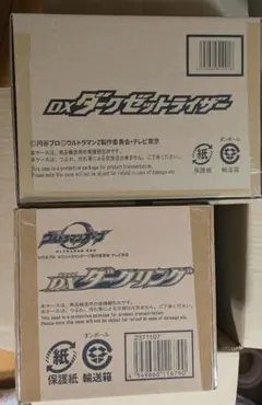 【未開封】DXダークリング DXダークゼットライザー ウルトラマン