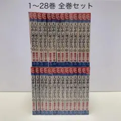 2026年最新】天は赤い河のほとり 全巻 セットの人気アイテム - メルカリ