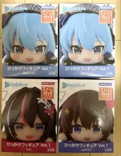 ホロライブ ひっかけフィギュア Vol.1 星街すいせい ときのそら AZKI