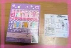 【100円】②ハッピーセット リカちゃん やさしいドクタークリニック