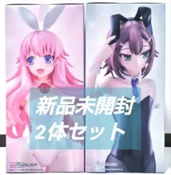 バカとテストと召喚獣 BiCuteBunnies 木下秀吉 フィギュア2体セット