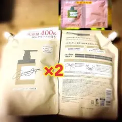 cocone クレイクリームシャンプー 400g おまけ付き