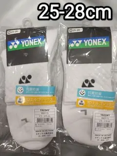 ヨネックス　ソックス 25-28cm 19224Y ホワイト×2