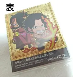 ワンピース　ウエハースシール　パラレル　エース　ロジャー　ルフィ