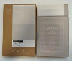 【嵐】20周年 ファンクラブ会員限定 記念品 フォトフレーム