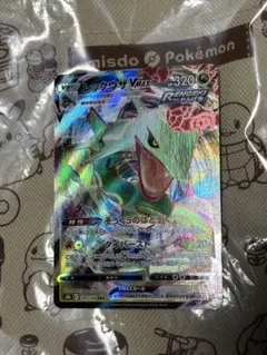 レックウザVMAX RRRポケモンカード