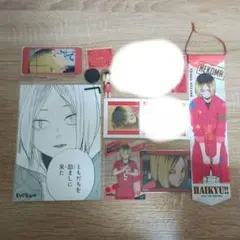 ハイキュー 孤爪研磨 グッズ まとめ売り