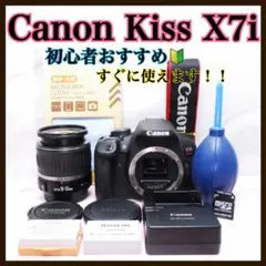 自撮り・手振れ◎Canon EOS Kiss X7i✨スマホ転送 一眼レフカメラ