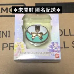 プリキュア ミニチャームコレクション タッチコミューン 未開封 ルミナス