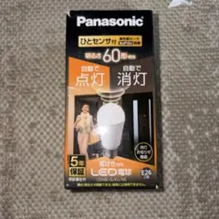 Panasonic LED電球 LDA8L-G/KU/NS