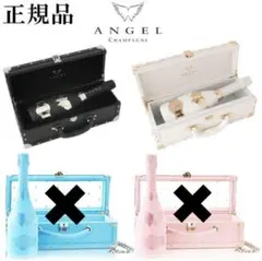 2026年最新】エンジェル 空箱の人気アイテム - メルカリ
